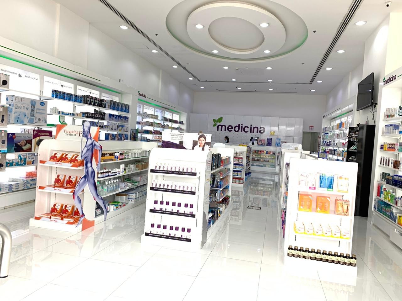 Medicina Pharmacy - Umm Suqeim St, Al Barsha, Dubai صيدلية ميديسينا أم سقيم - صورة 2