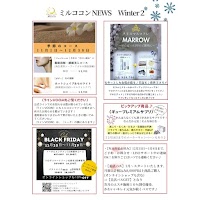 プライベートサロンミルココン函館