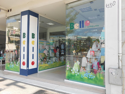 Bello παιδική μόδα