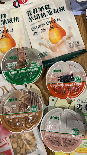 悉尼宠物零食店 - Thumbnail