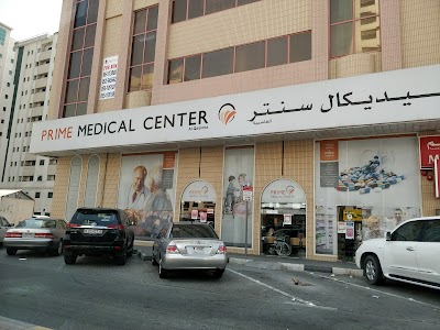 Photos of "Prime Medical Center", "Medi Prime Pharmacy" - Al Qasimia