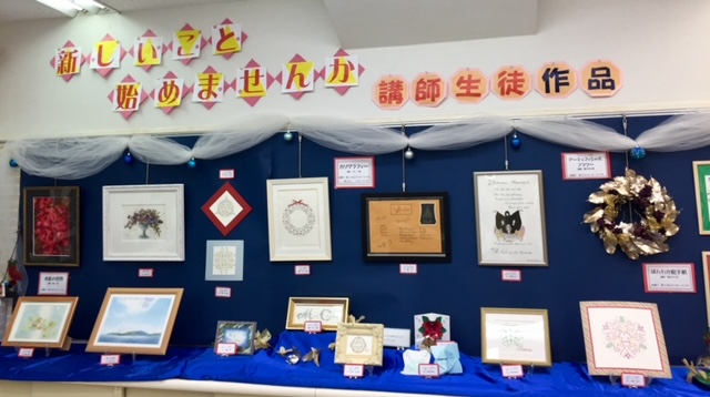 綱島カルチャーセンター