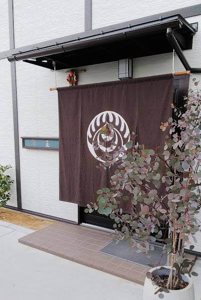 着物 祭用品 ジュエリー 玉屋