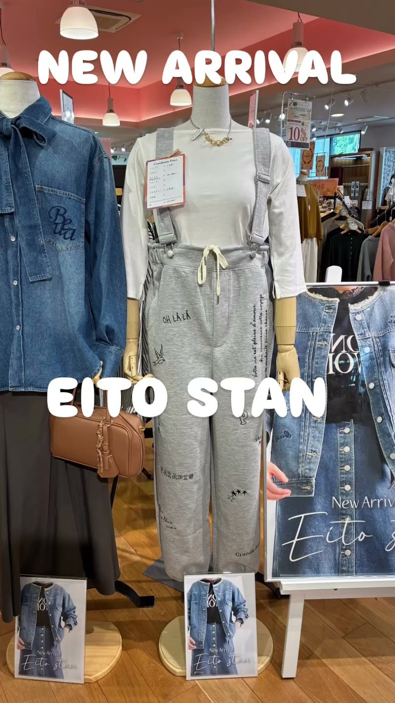 雑貨＆ファッションの専門店 how's(ハウズ) 久留米店