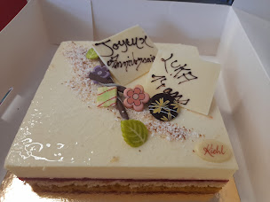 Photo n°9 de La corbeille à pain à Illkirch-Graffenstaden (Boulangerie)