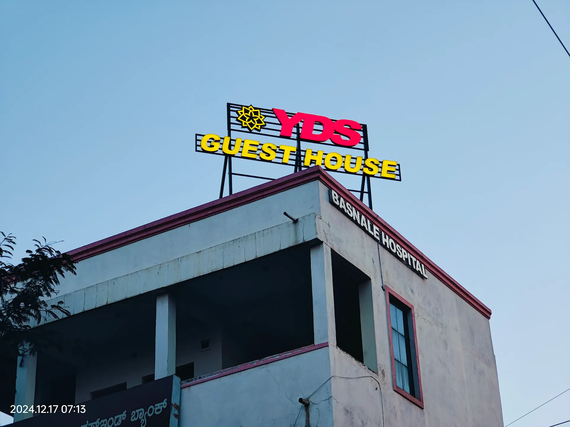 YDS Guest House