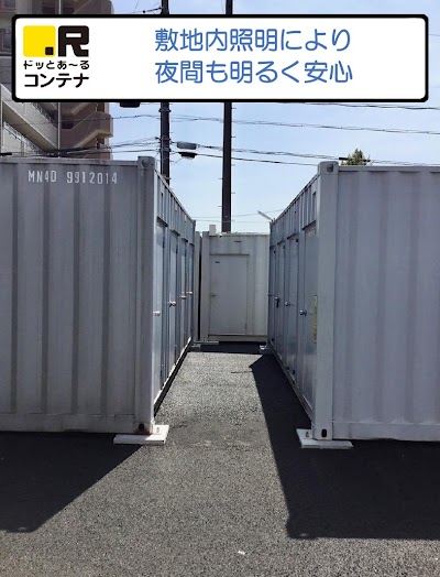 ドッとあ～るコンテナ鳴海店
