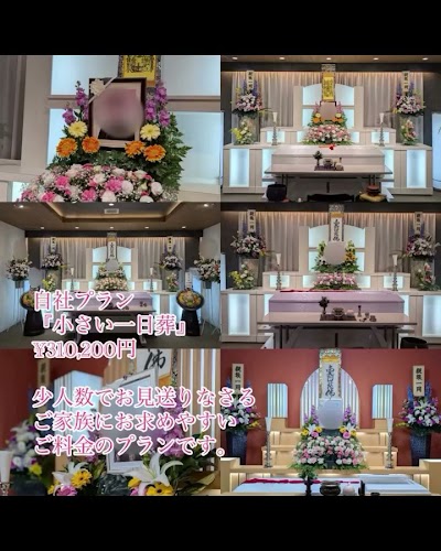 あゆみセレモニー宝塚ホール 家族葬 じさを荘