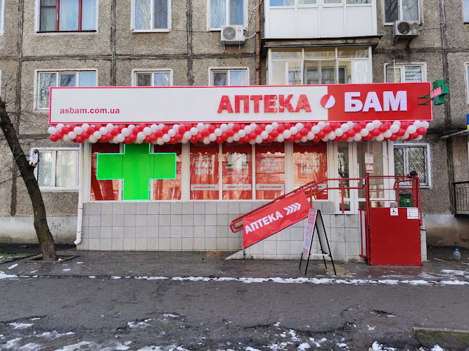 Аптека “БАМ”