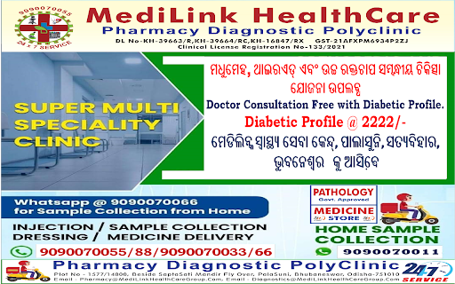 #bestladygynaecologistinbhubaneswar
