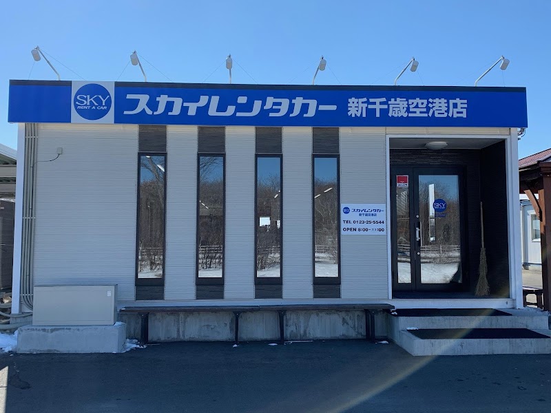 スカイレンタカー新千歳空港店