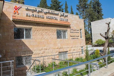 Photos of عيادات الرشيد الخارجية