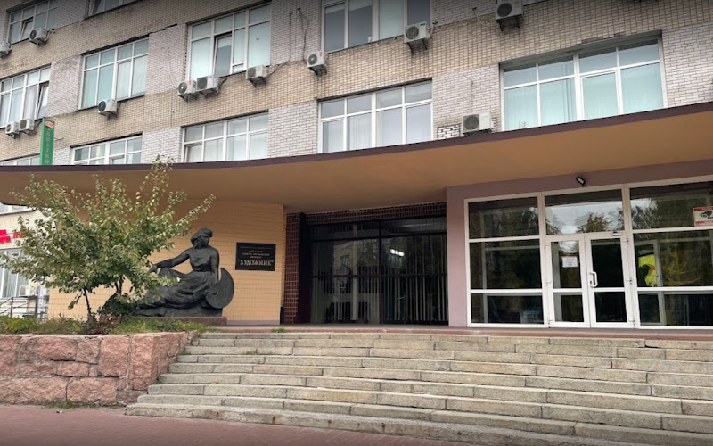 Компринт