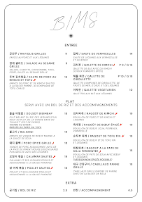 Menu Bim’s Page 2