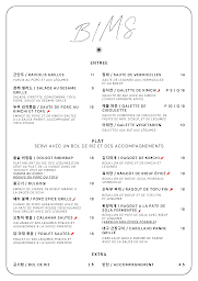 Photo n°4 de Bim’s à Paris (Restaurant coréen)