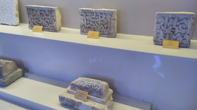 Ahlat Museum