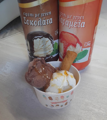 Comentarii opinii despre Καφέ το μπακάλικο της Κυριας Ελένης