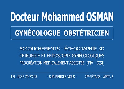 Photos of Cabinet du Dr Mohammed OSMAN. Gyn&eacute;cologue Obst&eacute;tricien