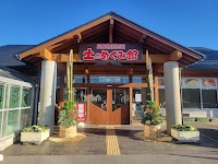 千葉県南房総 農産物直売所 土のめぐみ館