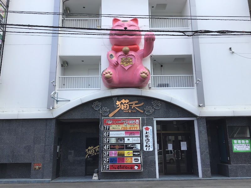 ロッケンロールキャッツ