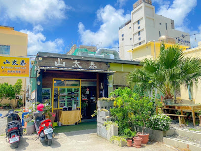 山太泰/墾丁美食/墾丁泰式料理/墾丁必吃/墾丁推薦餐廳/附近美食/墾丁異國料理