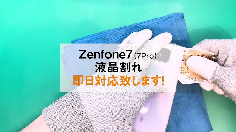 スマートまっくす代々木駅前店（タブレットまっくす）