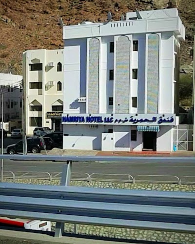 Hamriya Hotel الحامريه
