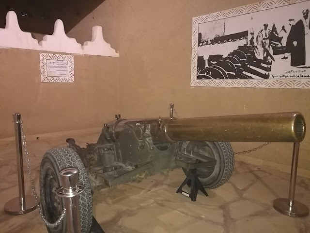 Masmak Fortress