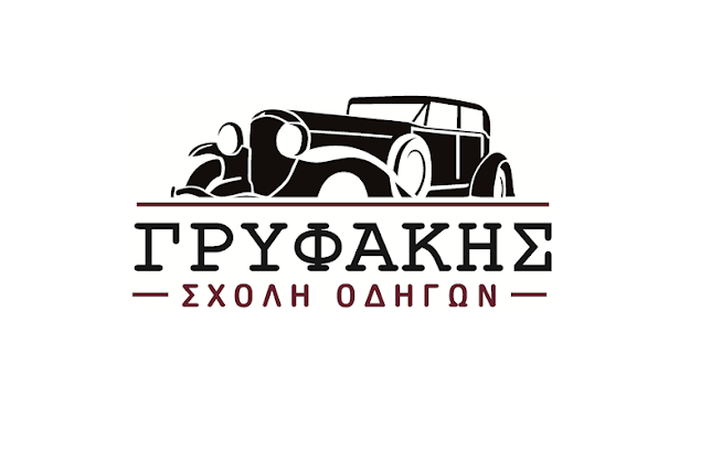 ΓΡΥΦΑΚΗΣ - Σχολή Οδηγών - Κε.Θ.Ε.Υ.Ο. - Π.Ε.Ι. - Ασφάλειες