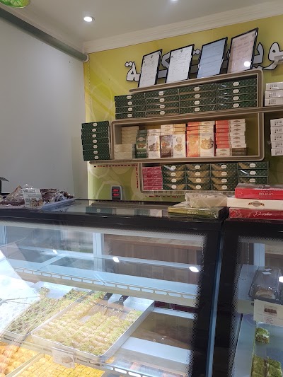 Photos of Baklavaji branch jahra