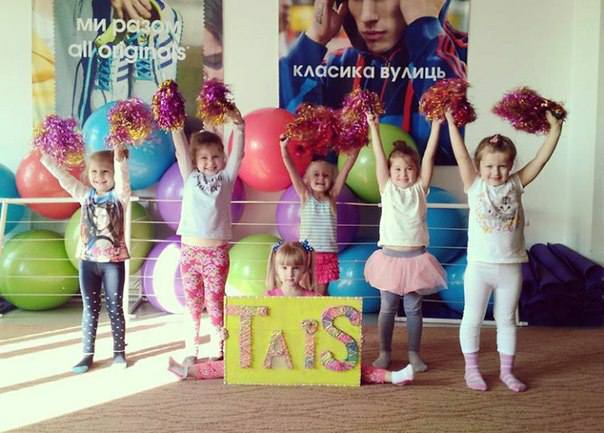 Академія спорту, танців і здоров’я “TaiS”
