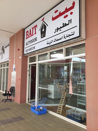 Photos of Dubai Birds And Pets Market