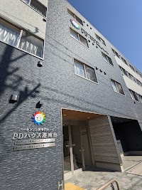 PDハウス港南台