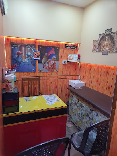 Mojumder Doctors Chamber Unit 1