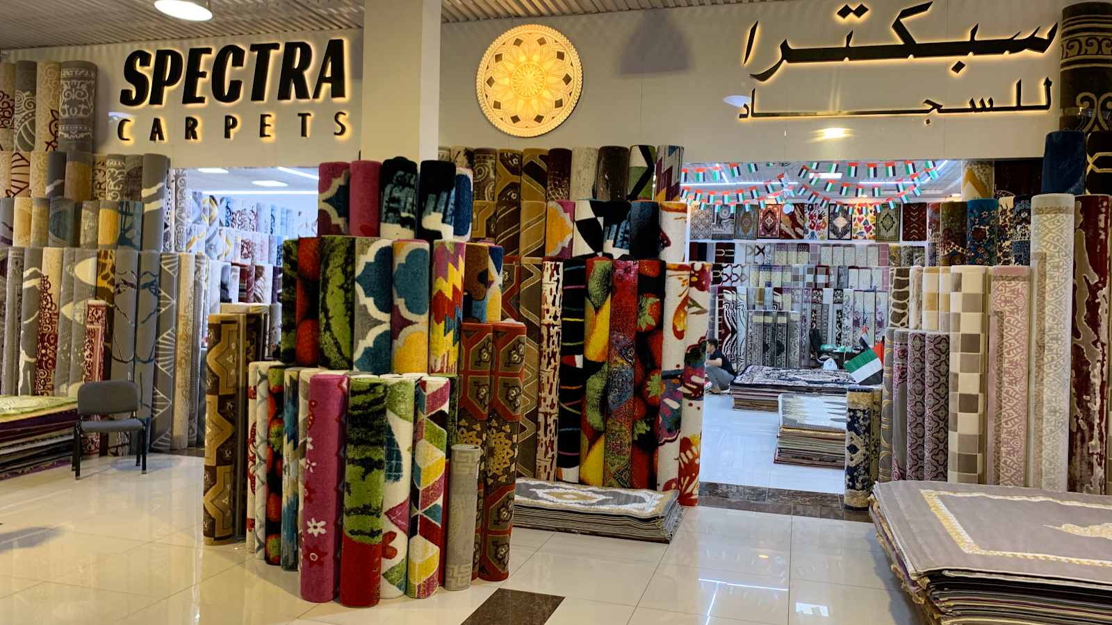 TURKMAN TAWAKAL CARPET TRADING - صورة 4