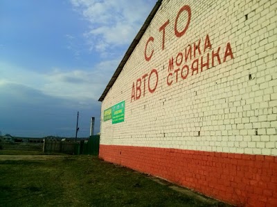 Photos of Avtoservis
