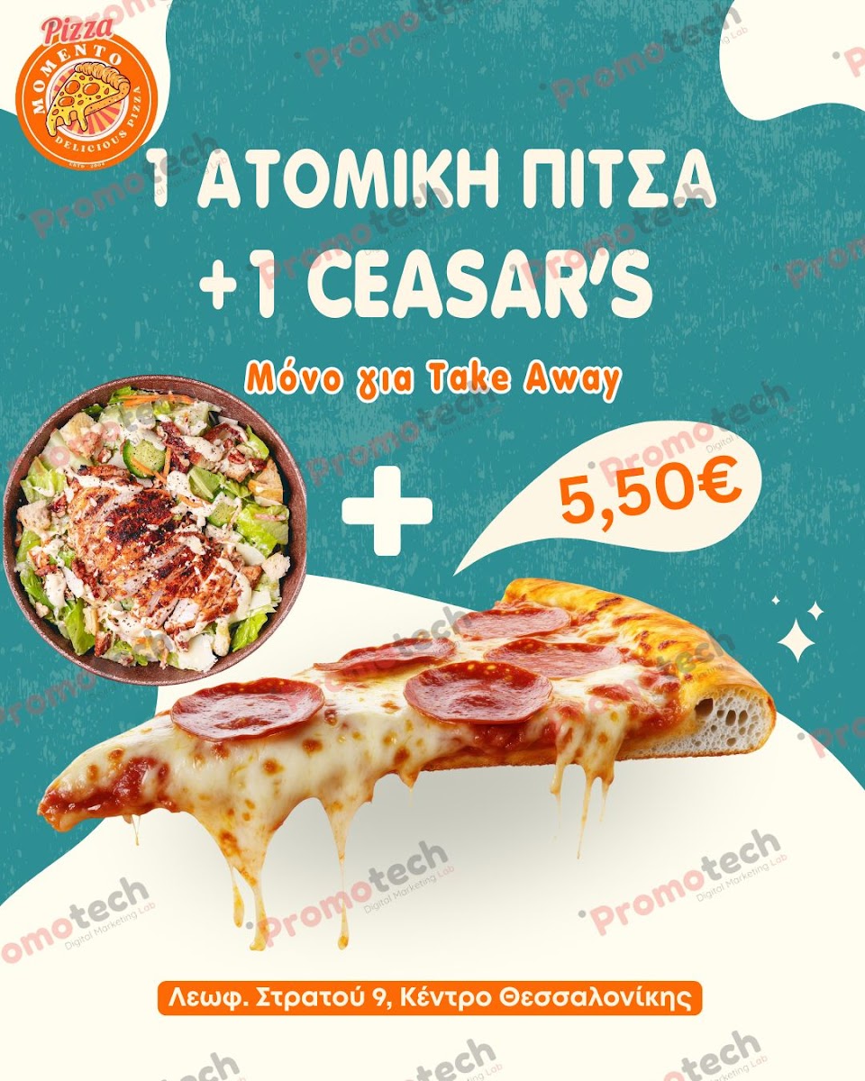 Momento Pizza — photo 3