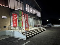 忍野村フィットネスセンター