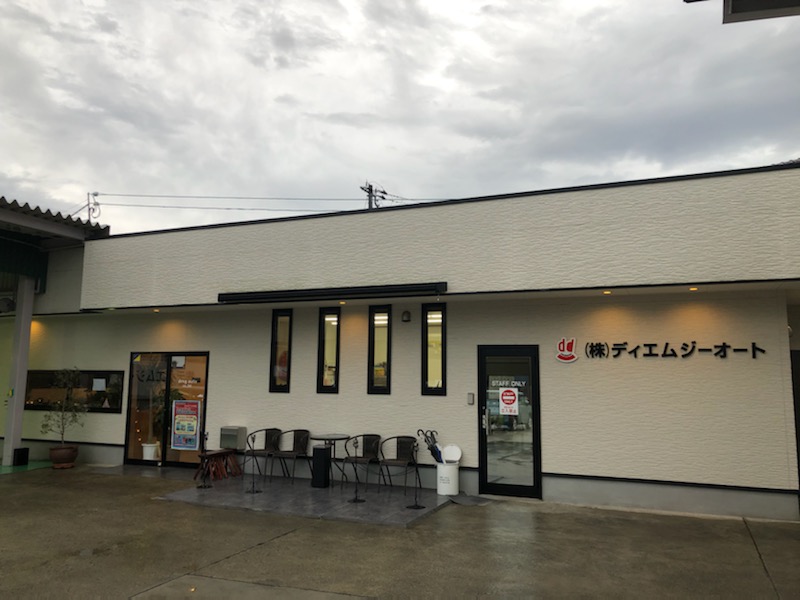 ディエムジーオート