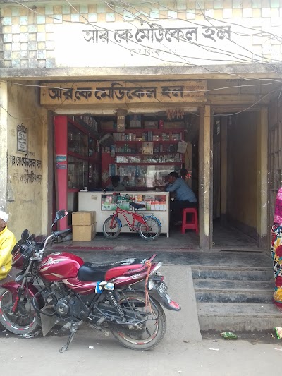 Photos of R K Medical Hall