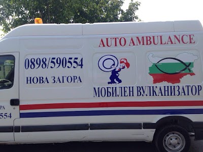 Photos of ГУМИ/ВУЛКАНИЗАТОР НОВА ЗАГОРА &mdash; ПЛАТИКАНОВ ЕООД