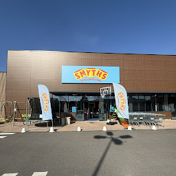 Photo n°36 de Smyths Toys St Brice Sous Forêt à Saint-Brice-sous-Forêt (Magasin de jeux vidéo)