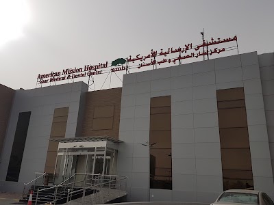 Photos of American Mission Hospital, Saar