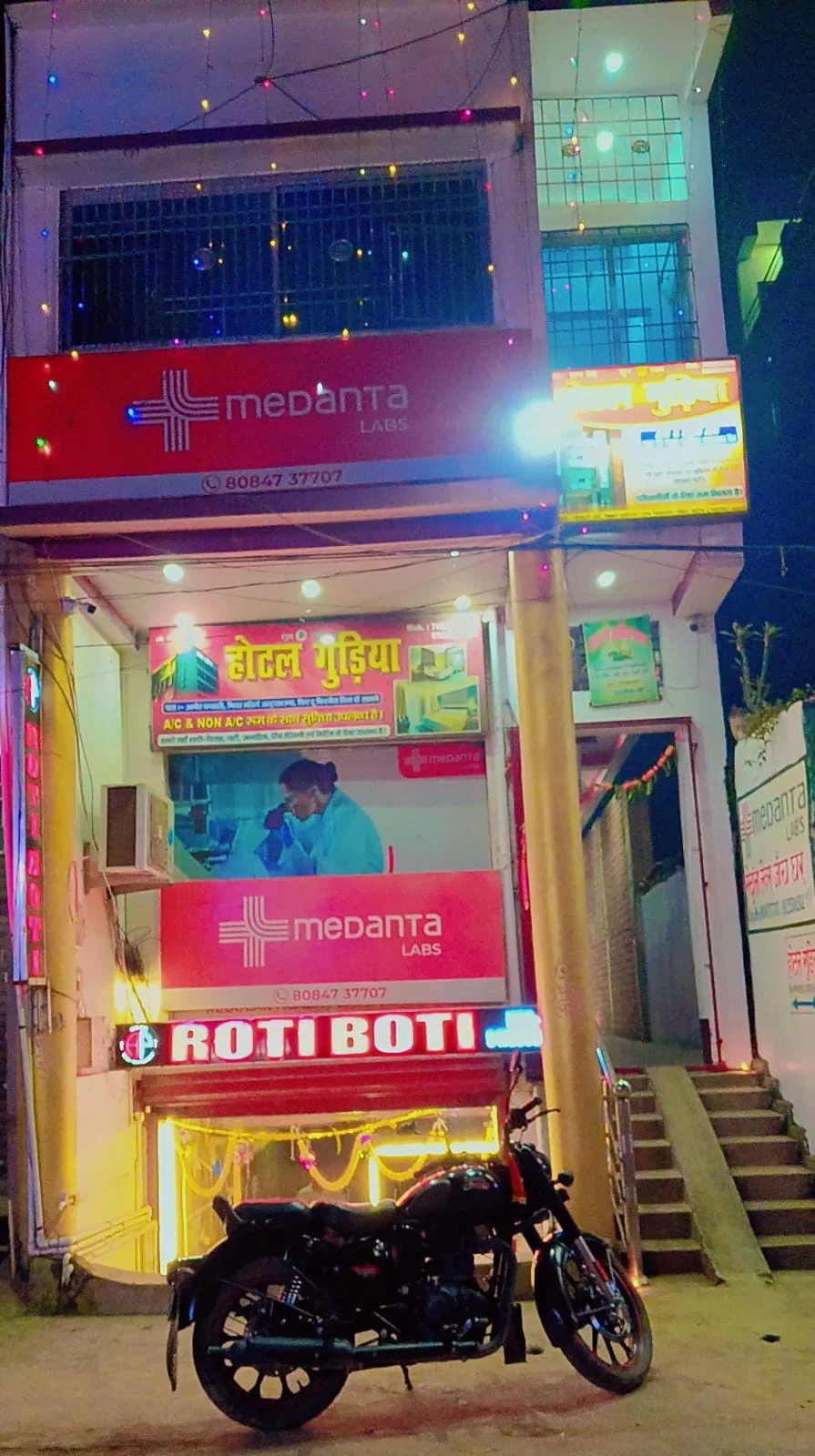 Guriya Hotel