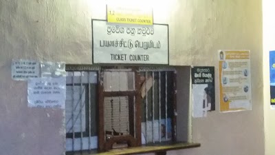 Photos of Negombo Railway Station