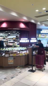 成城石井 アトレ恵比寿西館店