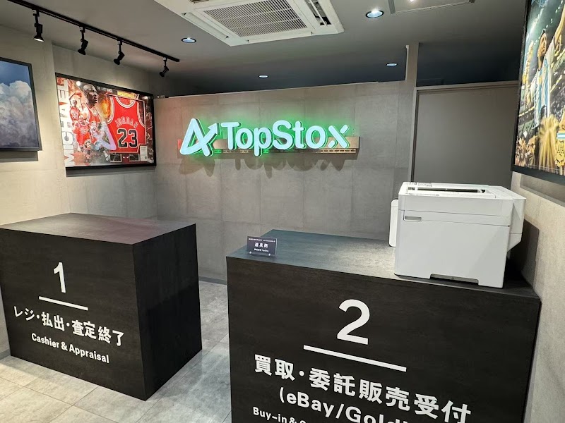 カードショップ TopStox 池袋店 カードゲームトレカ＆スポーツカード