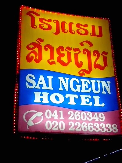 lodging