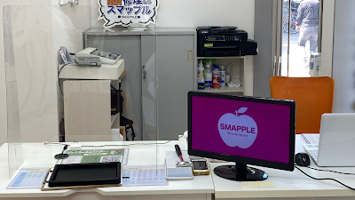 スマップル 札幌白石店