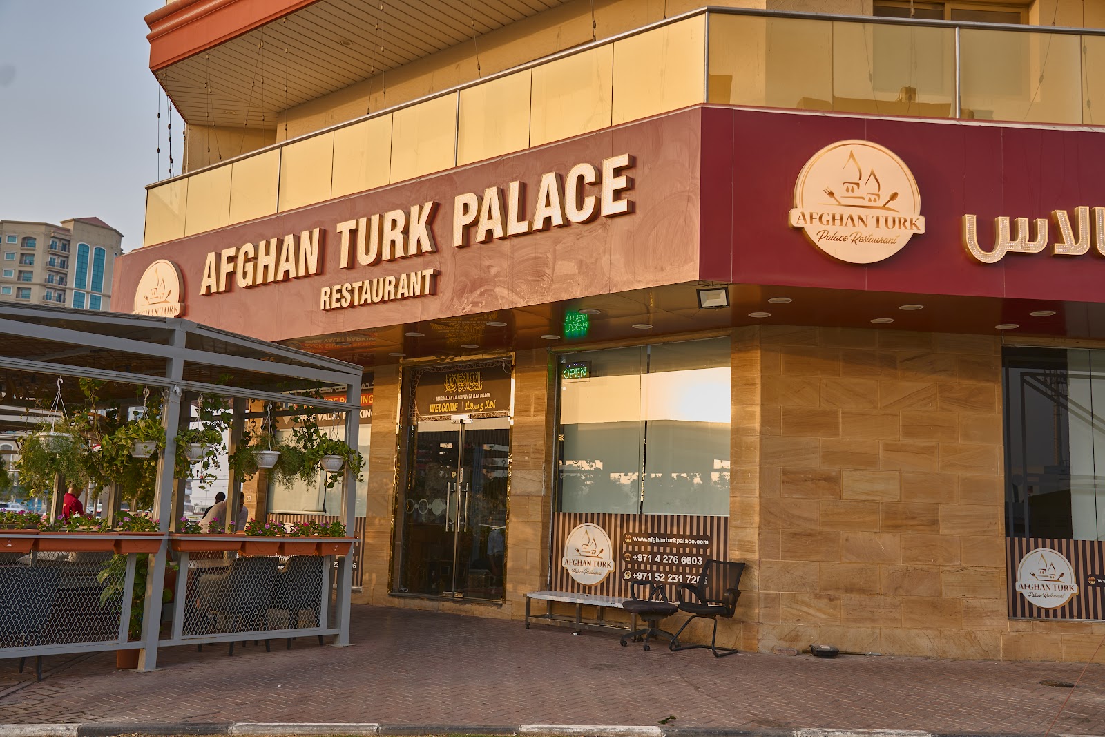 Afghan food restaurant |Mandi|Bukhari - صورة 4